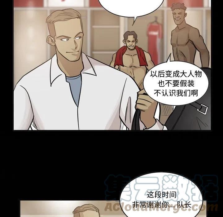 绿茵传奇-欧洲篇漫画,12619图