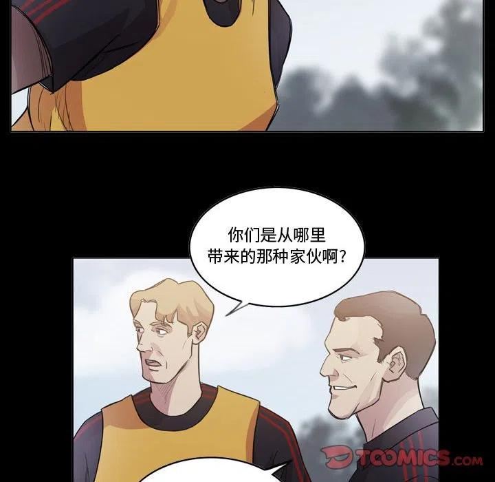 绿茵传奇-欧洲篇漫画,12626图