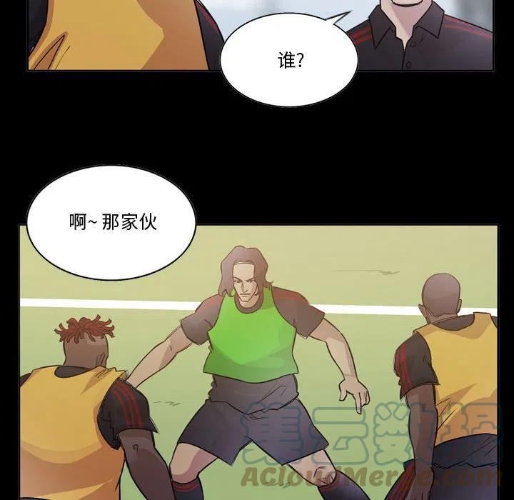 绿茵传奇-欧洲篇漫画,12628图