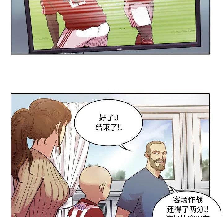 绿茵传奇-欧洲篇漫画,12729图