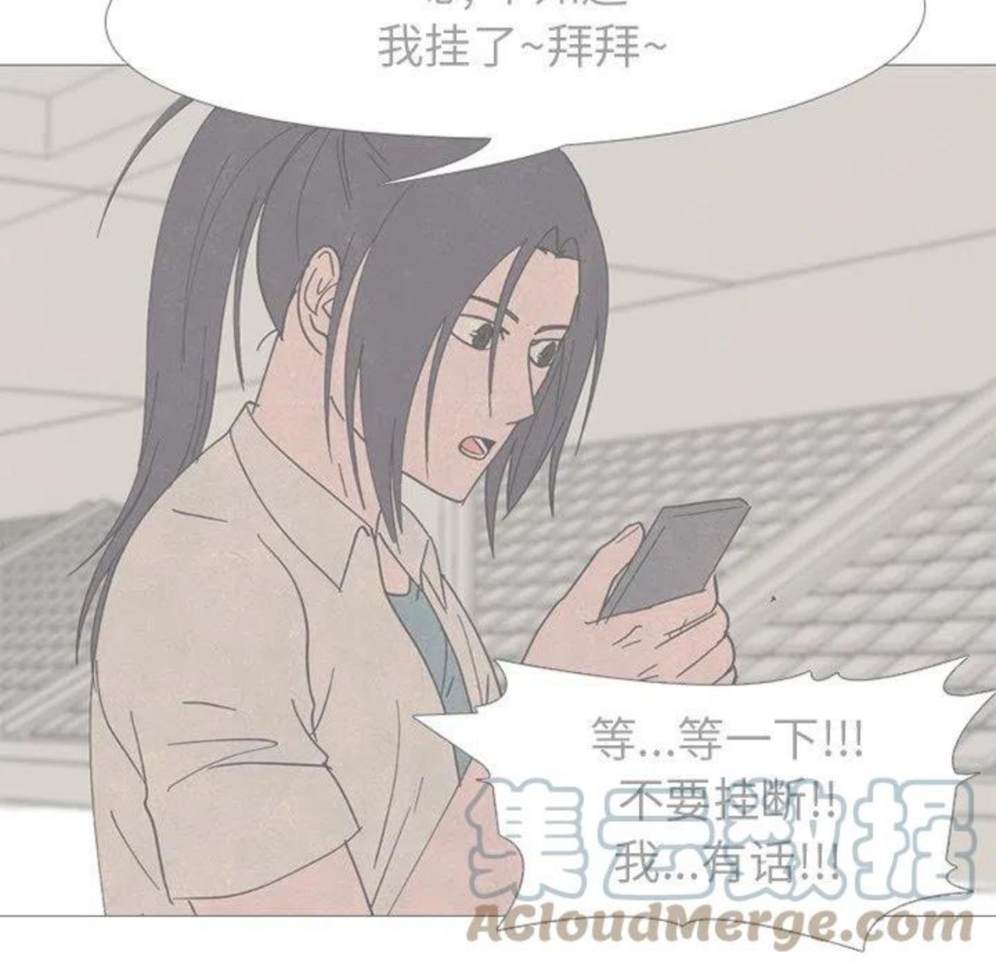 高校巅峰百度百科漫画,167101图