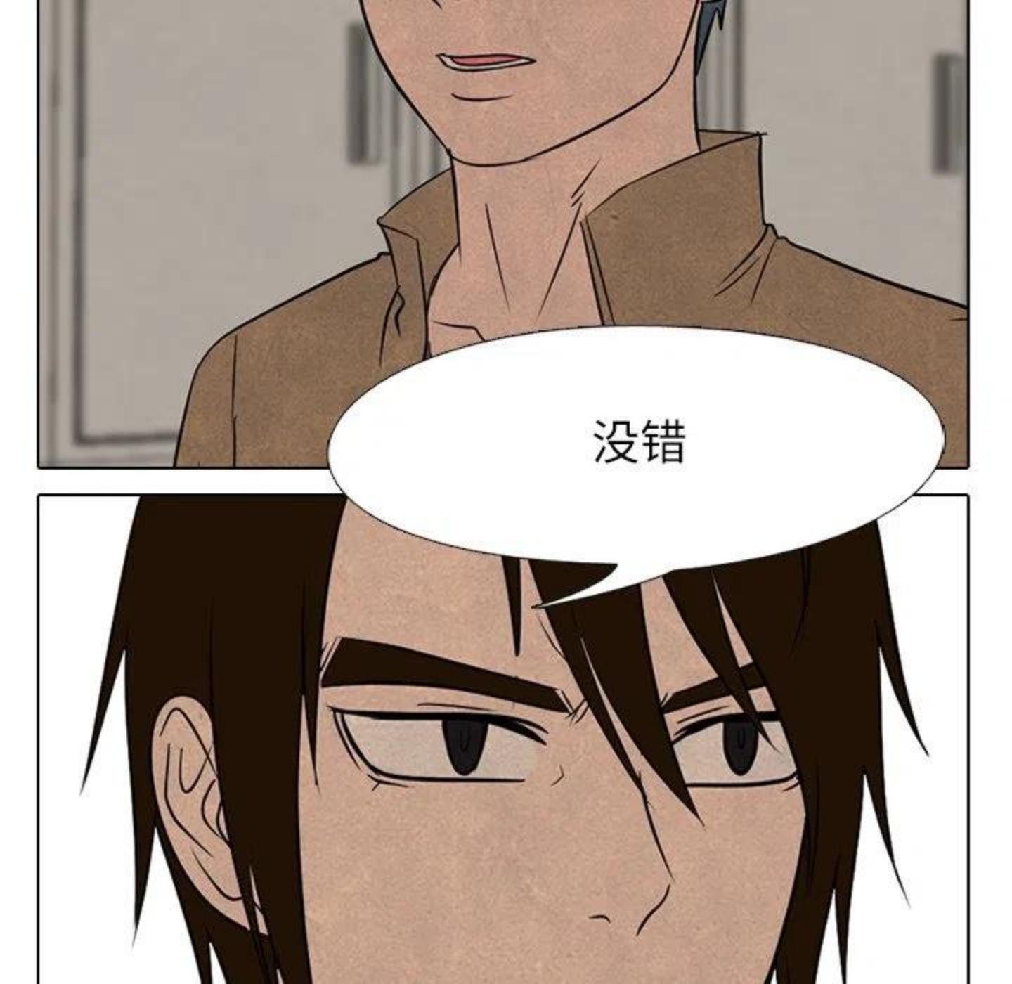 高校巅峰百度百科漫画,16764图