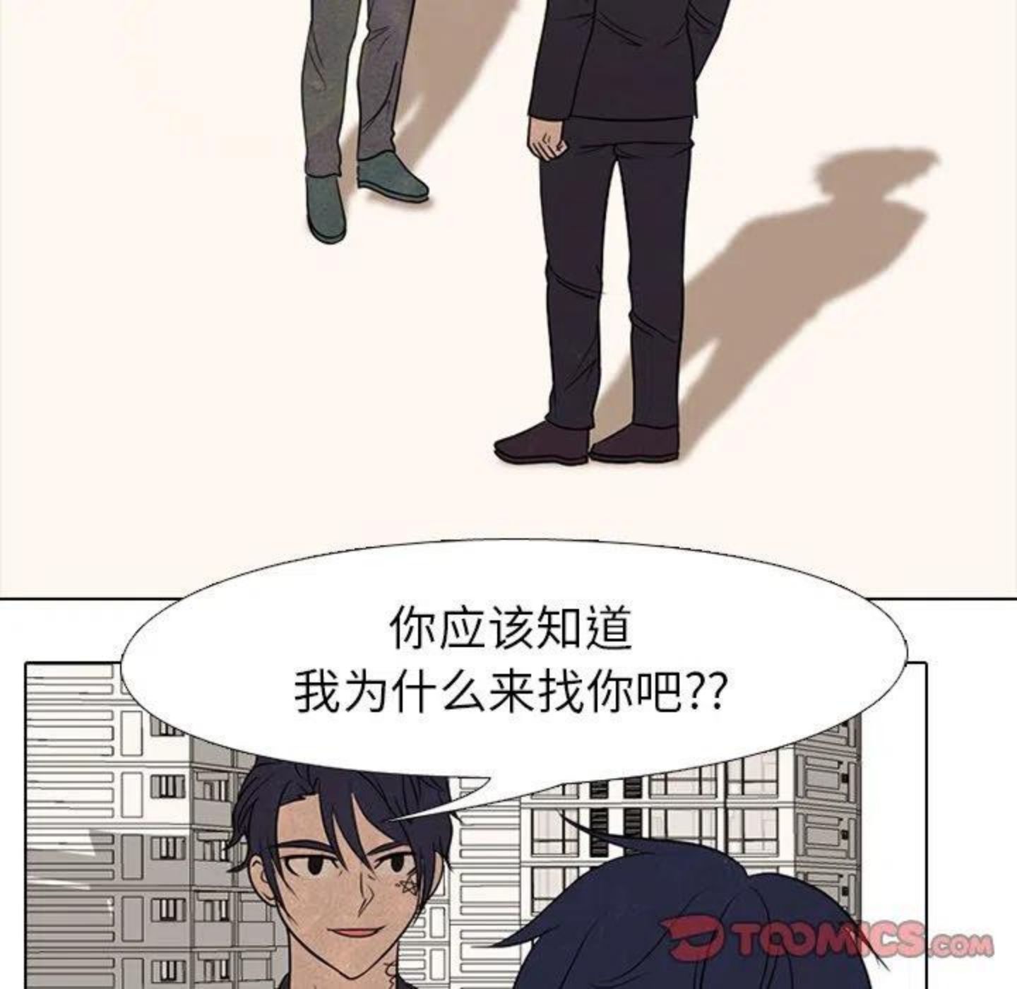 高校巅峰百度百科漫画,16726图