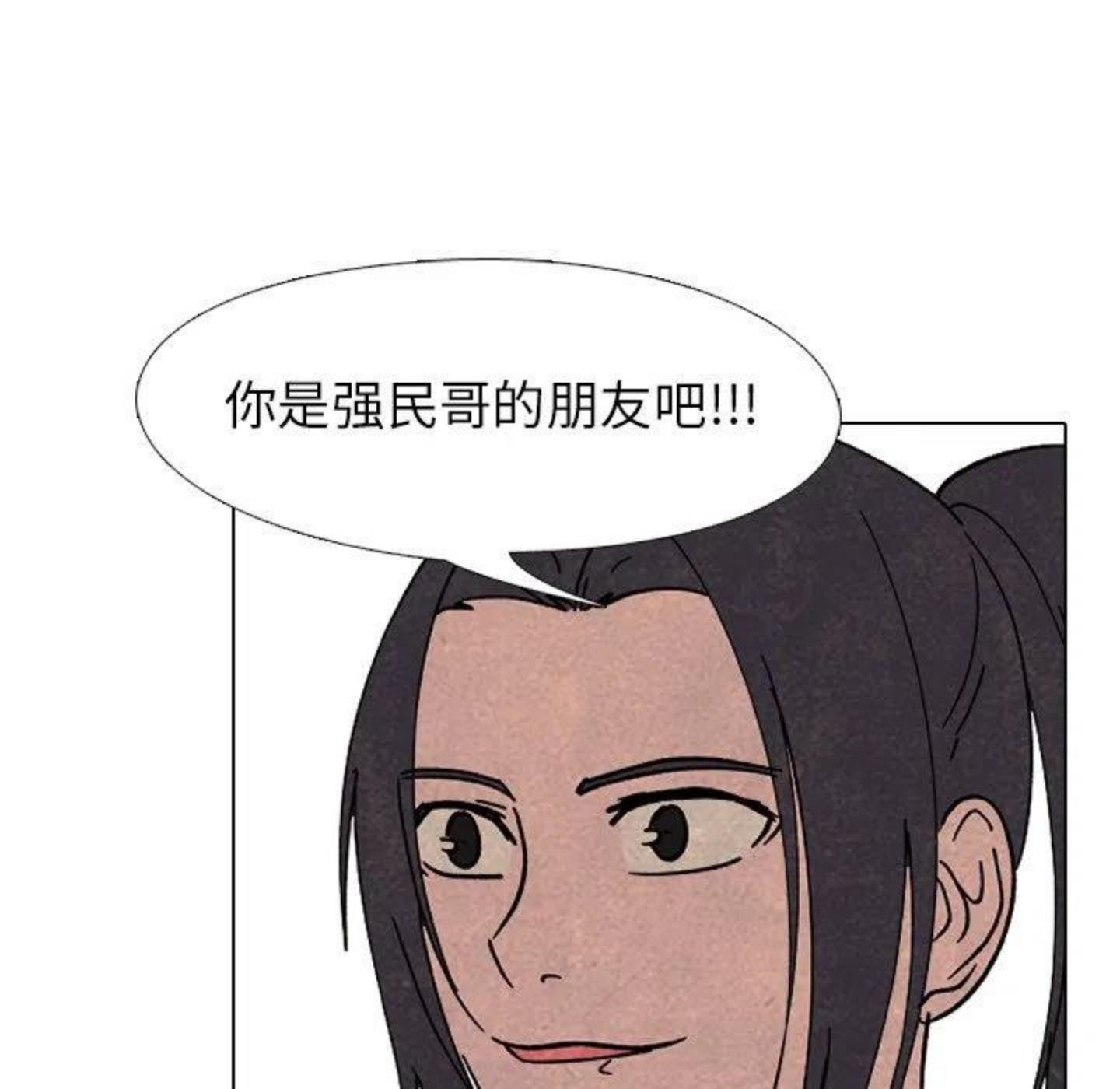 高校巅峰百度百科漫画,16790图