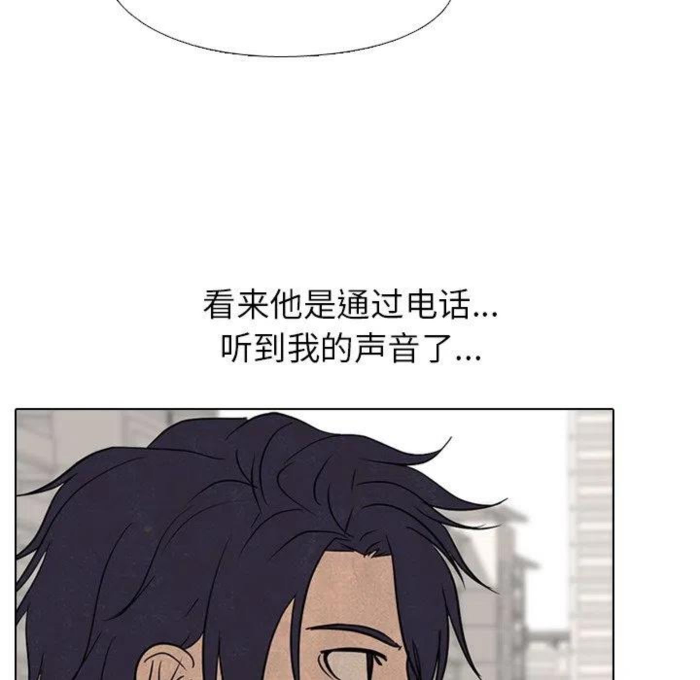 高校巅峰百度百科漫画,167114图