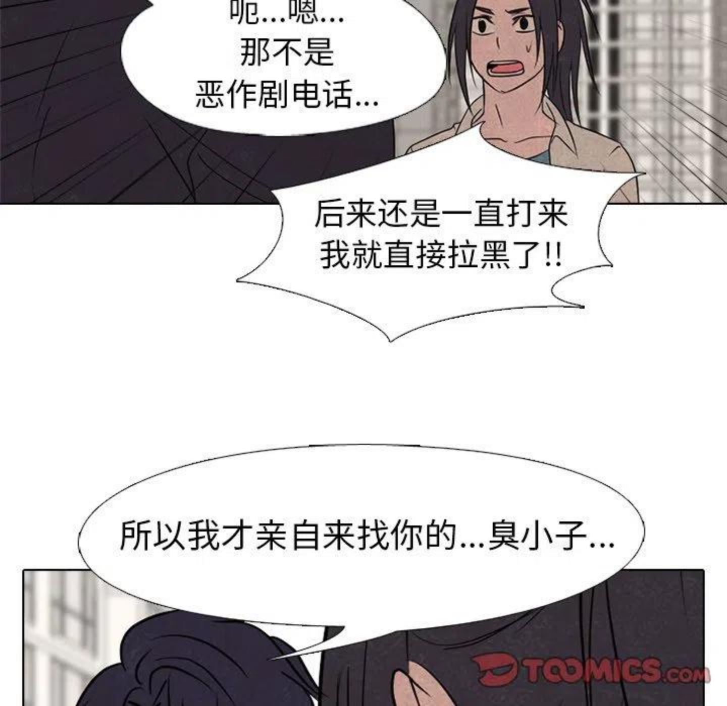 高校巅峰百度百科漫画,167104图