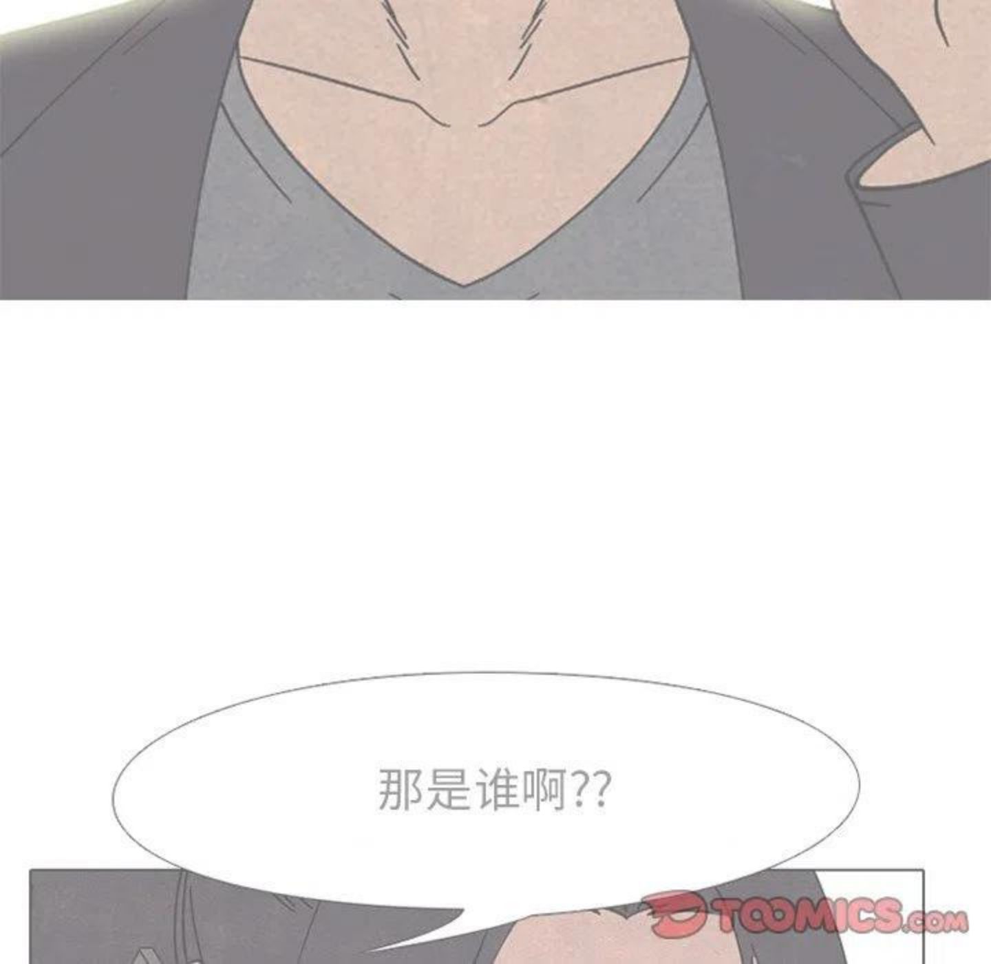 高校巅峰百度百科漫画,16798图