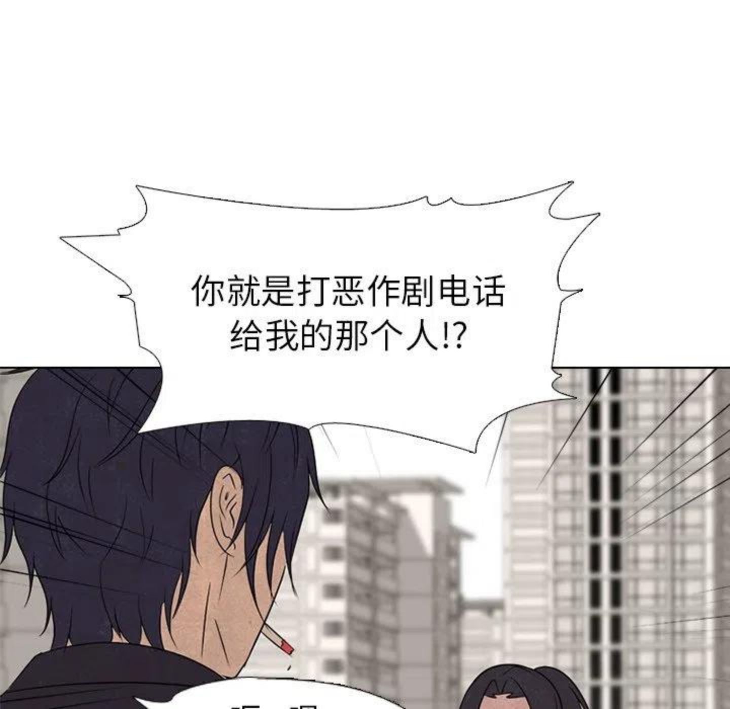 高校巅峰百度百科漫画,167103图