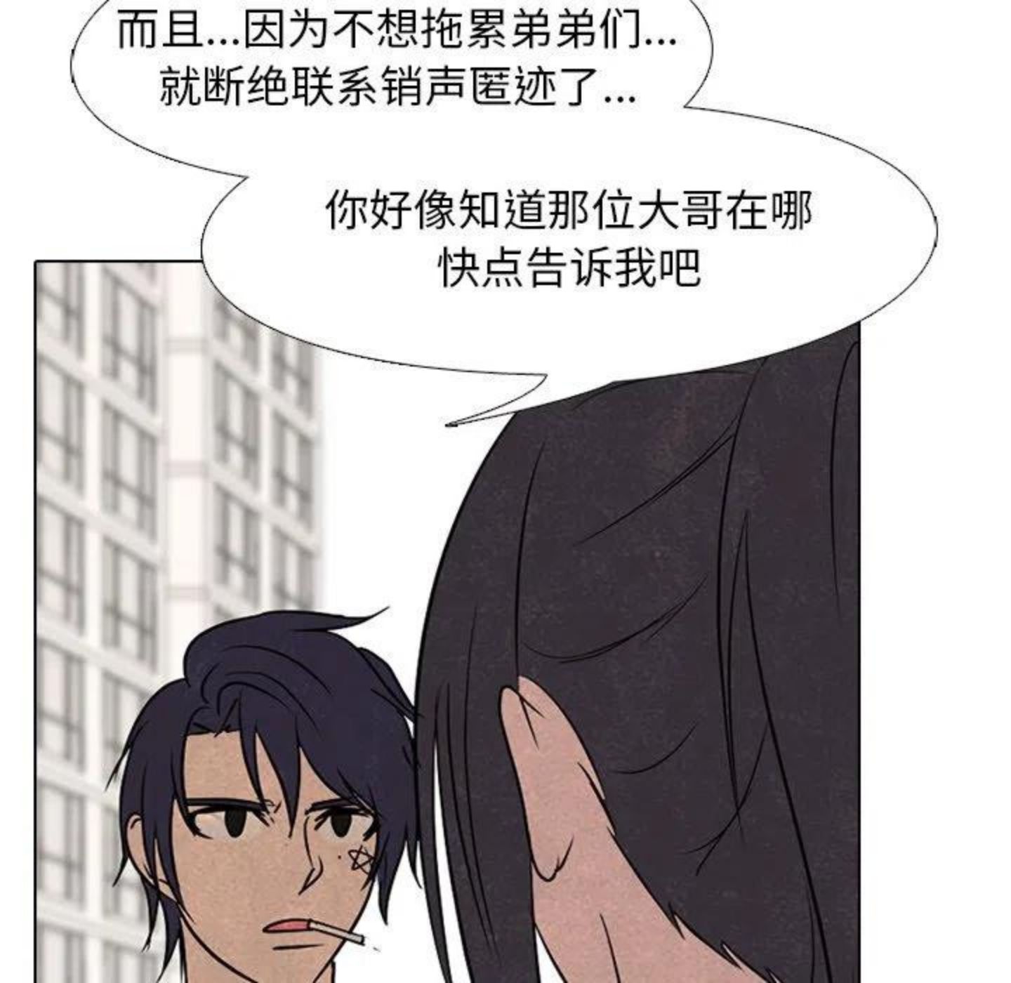 高校巅峰百度百科漫画,167111图