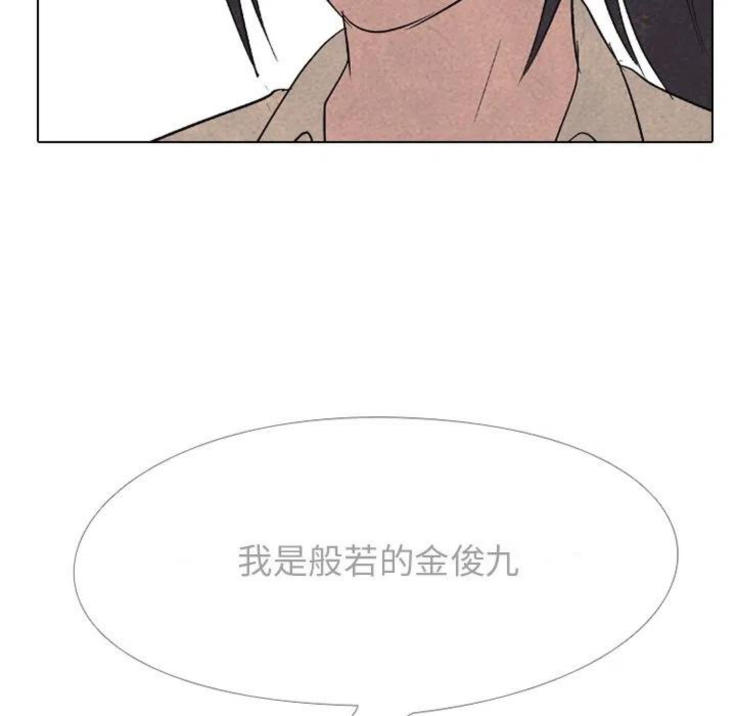 高校巅峰百度百科漫画,16796图