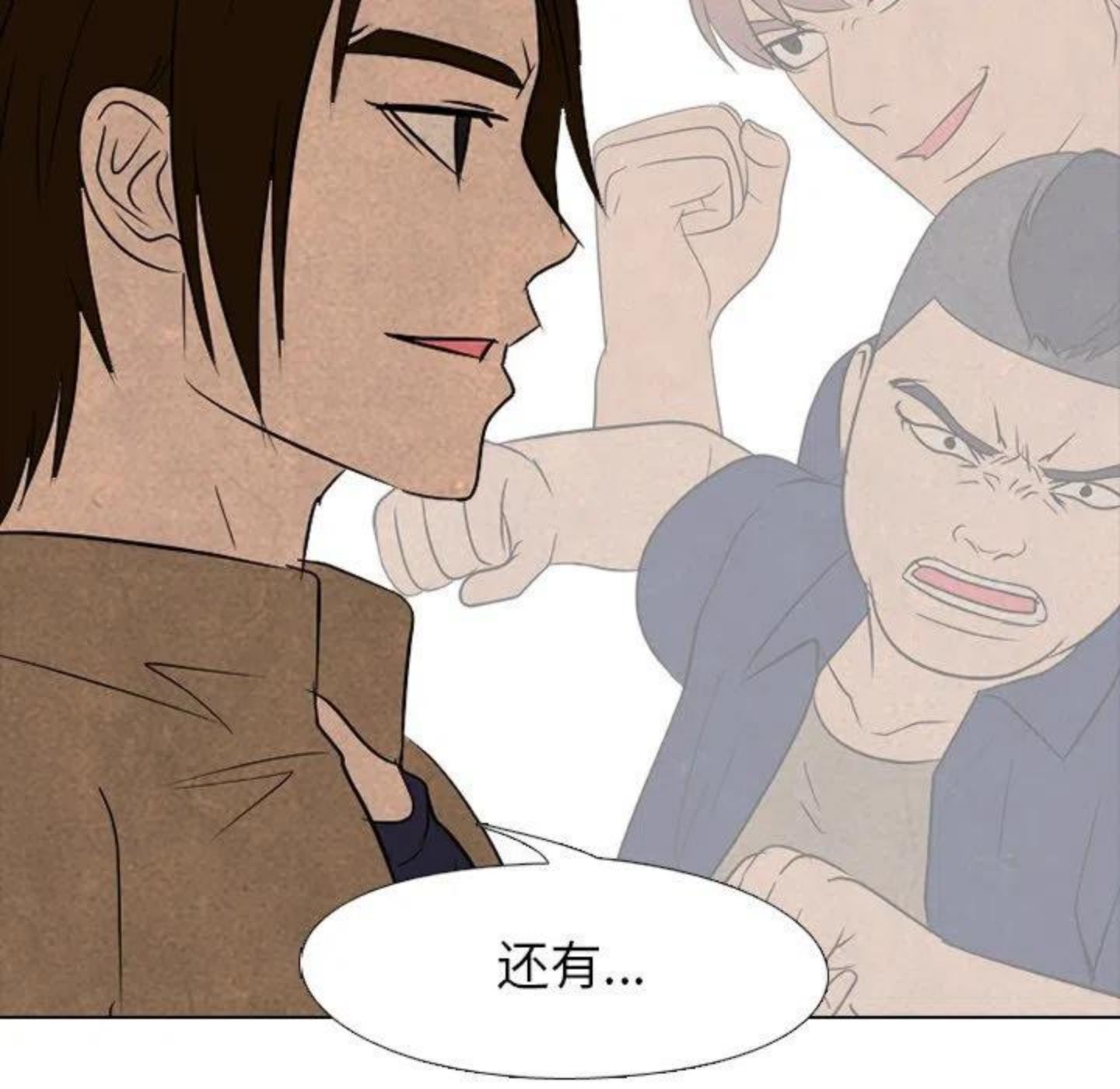 高校巅峰百度百科漫画,16759图