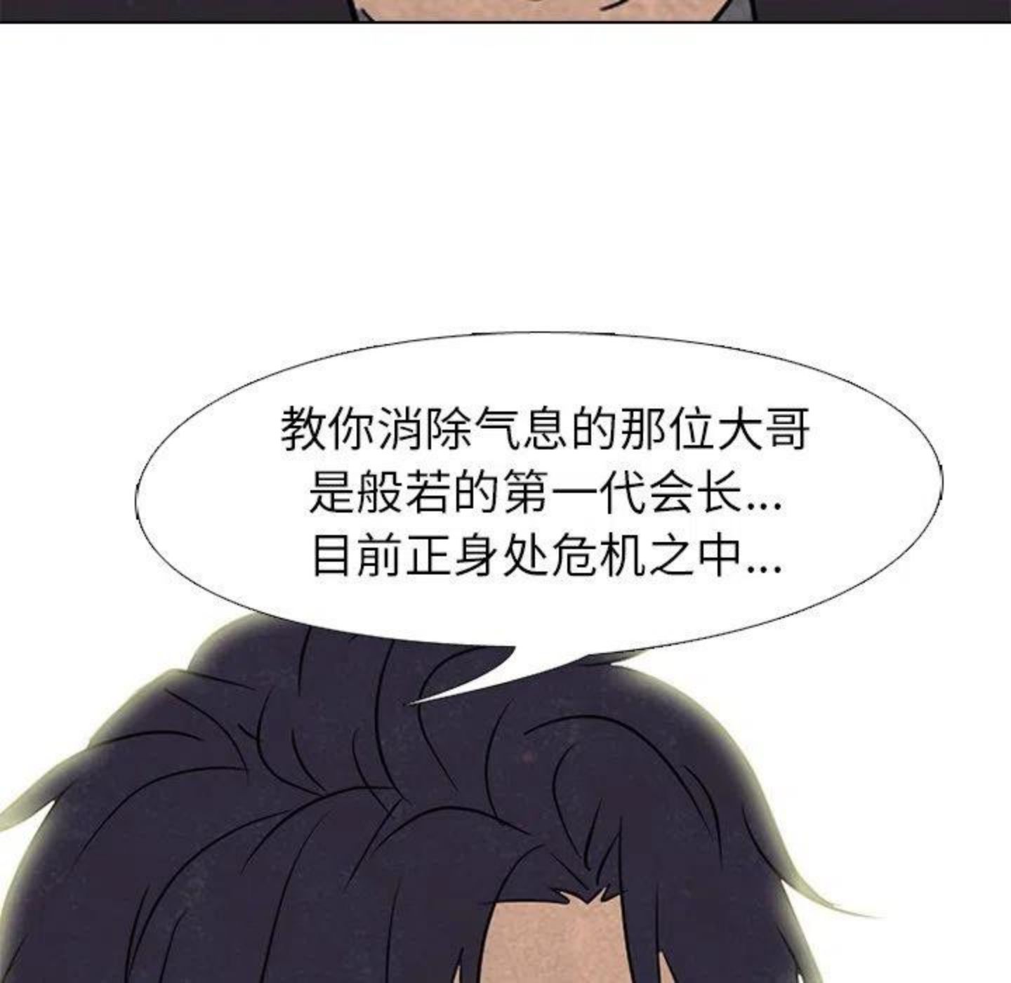 高校巅峰百度百科漫画,167108图