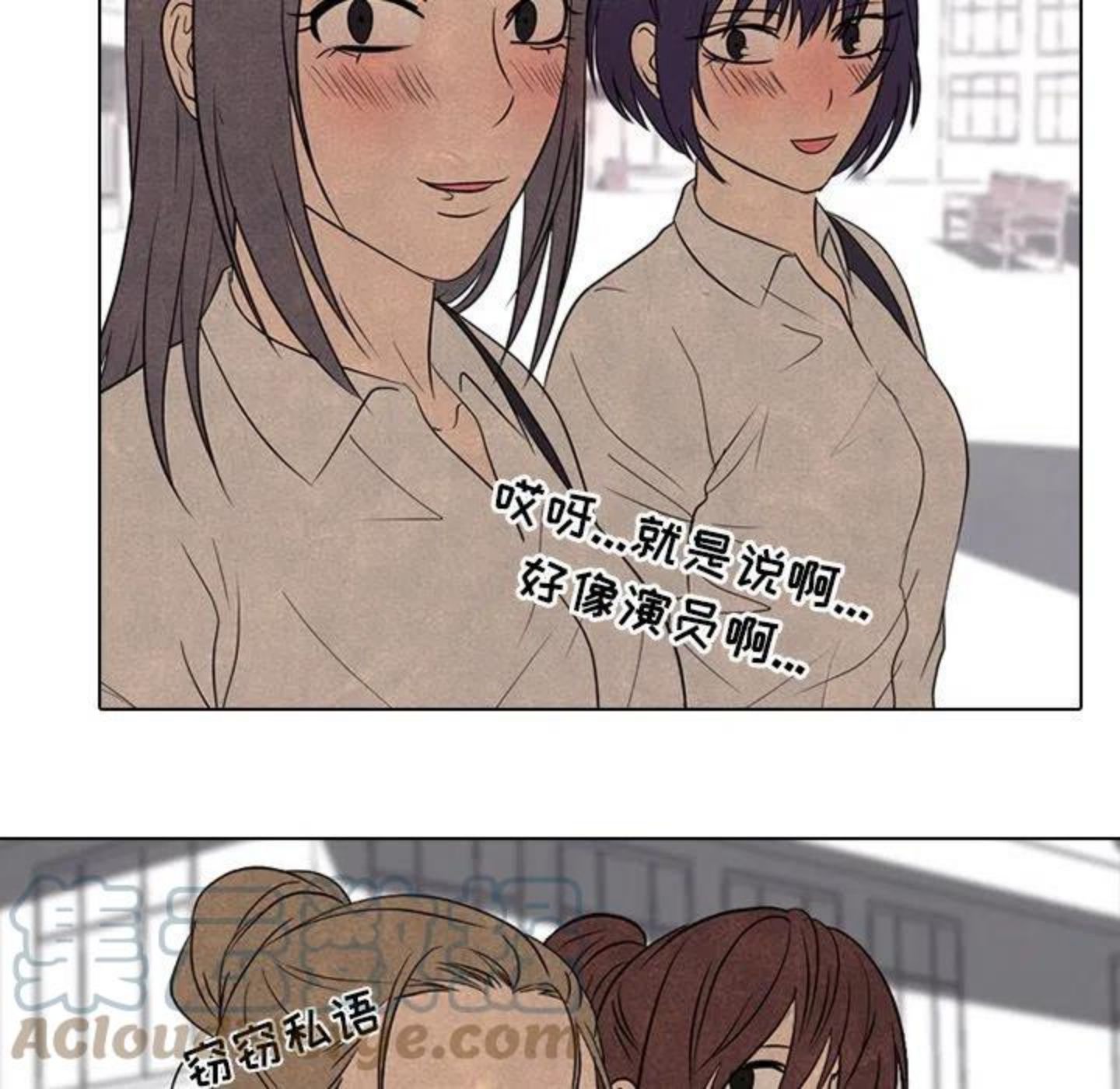 高校巅峰百度百科漫画,16713图