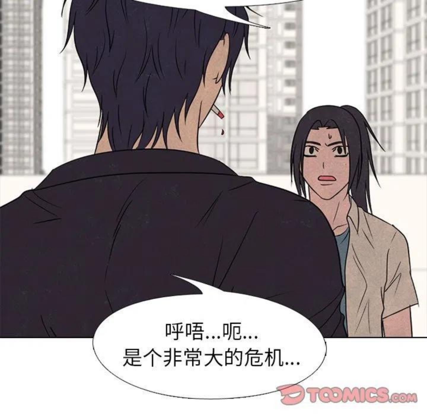 高校巅峰百度百科漫画,167116图