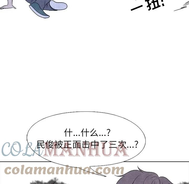 高校巅峰赛排名漫画,220113图