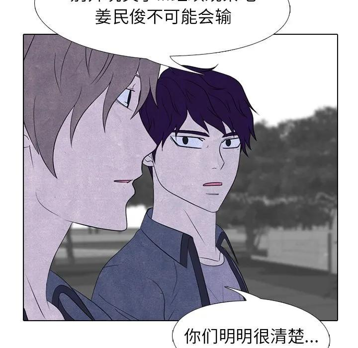 高校巅峰赛排名漫画,220115图