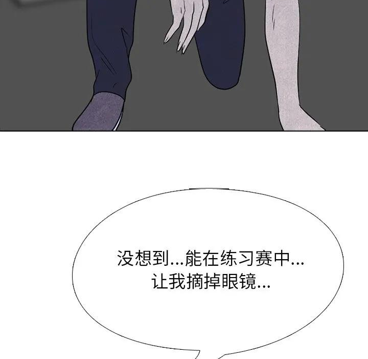 高校巅峰赛排名漫画,220127图