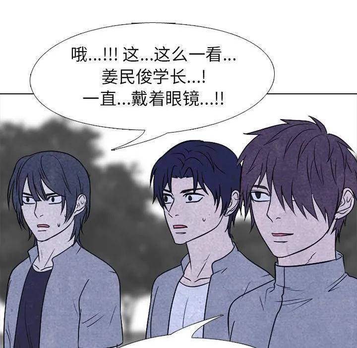 高校巅峰赛排名漫画,220130图