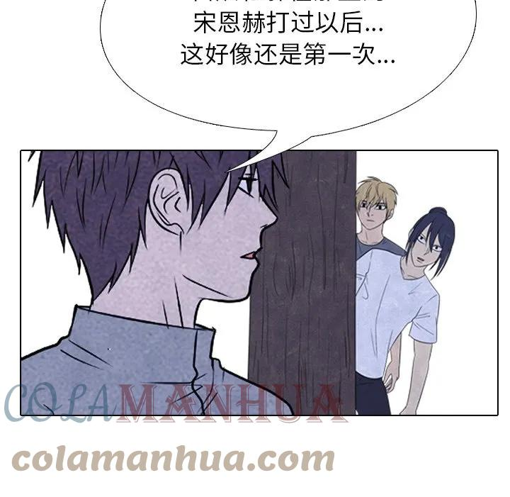 高校巅峰赛排名漫画,220133图