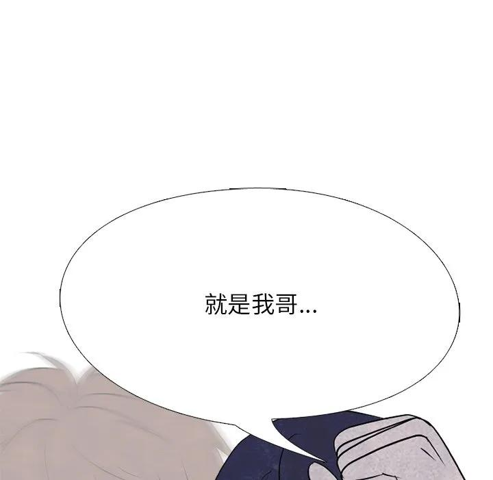 高校巅峰赛排名漫画,220140图