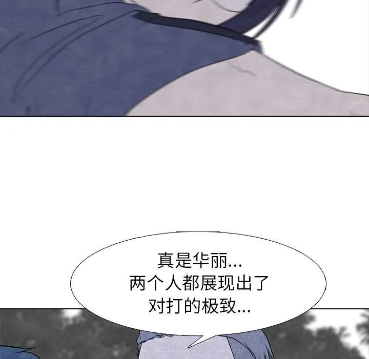 高校巅峰赛排名漫画,22019图