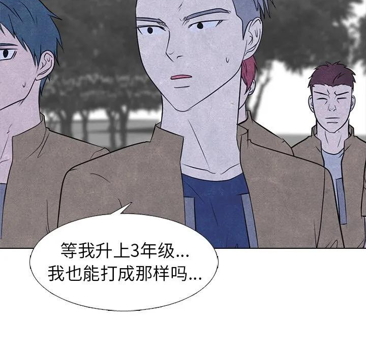 高校巅峰赛排名漫画,22020图