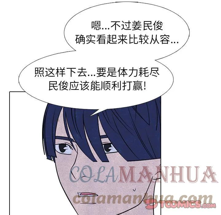 高校巅峰赛排名漫画,22021图