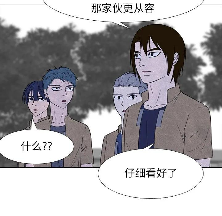 高校巅峰赛排名漫画,22023图