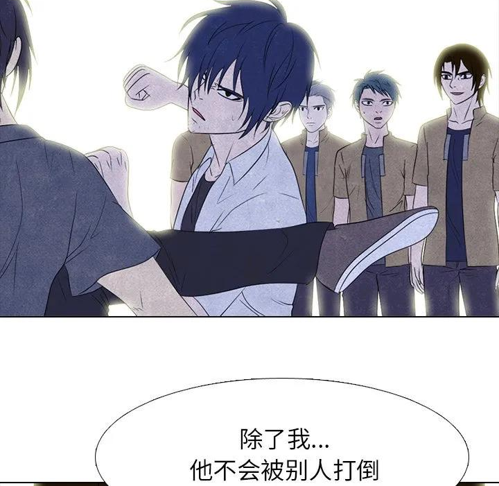 高校巅峰赛排名漫画,22028图