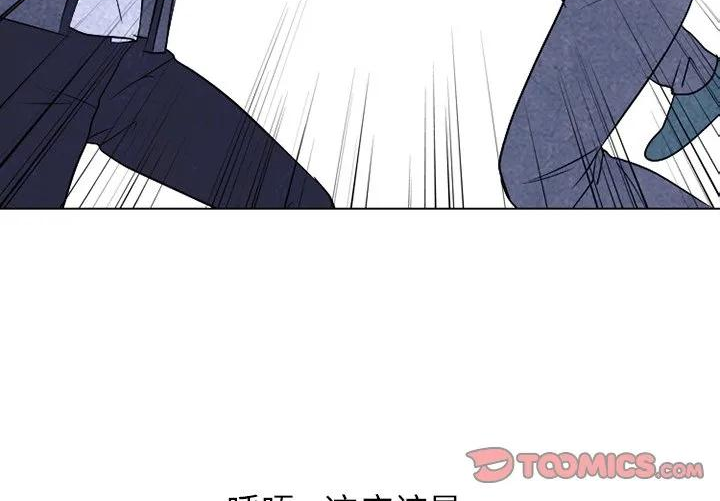 高校巅峰赛排名漫画,2203图