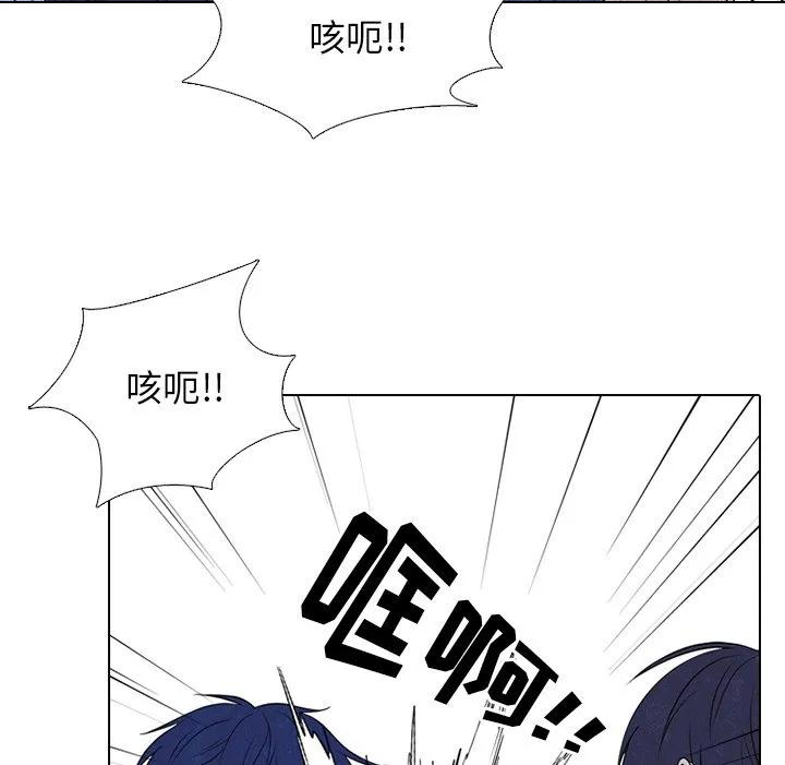 高校巅峰赛排名漫画,22032图