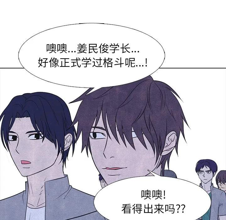 高校巅峰赛排名漫画,22034图