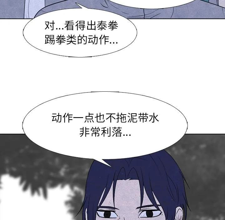 高校巅峰赛排名漫画,22035图