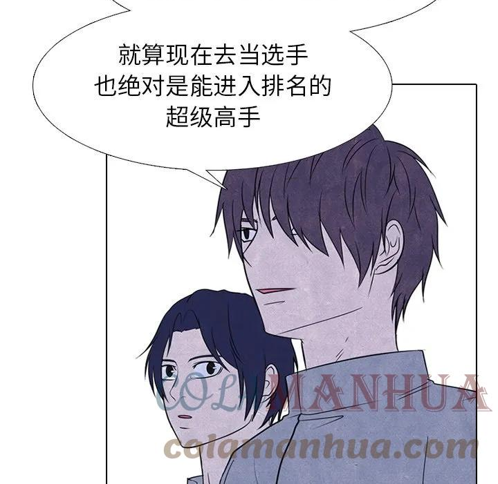 高校巅峰赛排名漫画,22037图