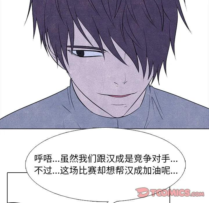 高校巅峰赛排名漫画,22039图