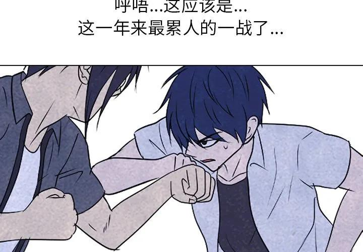 高校巅峰赛排名漫画,2204图