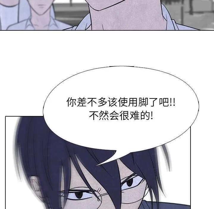 高校巅峰赛排名漫画,22044图