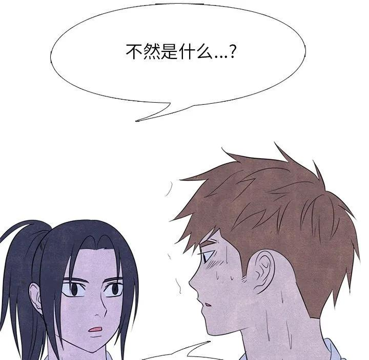 高校巅峰赛排名漫画,22056图