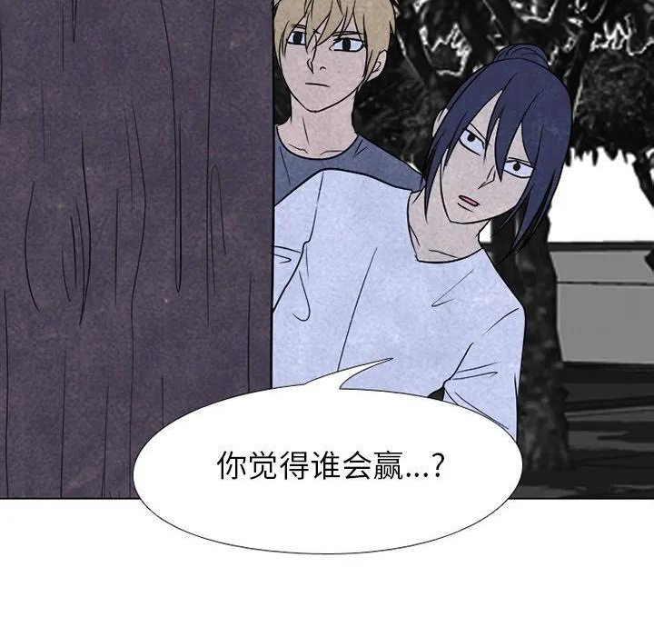 高校巅峰赛排名漫画,2206图