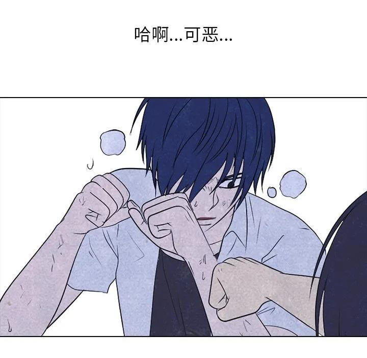 高校巅峰赛排名漫画,22071图