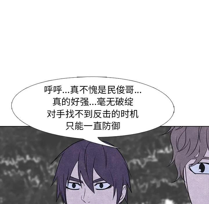 高校巅峰赛排名漫画,22072图