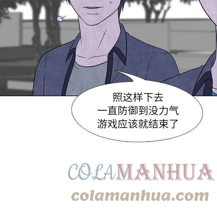 高校巅峰赛排名漫画,22073图