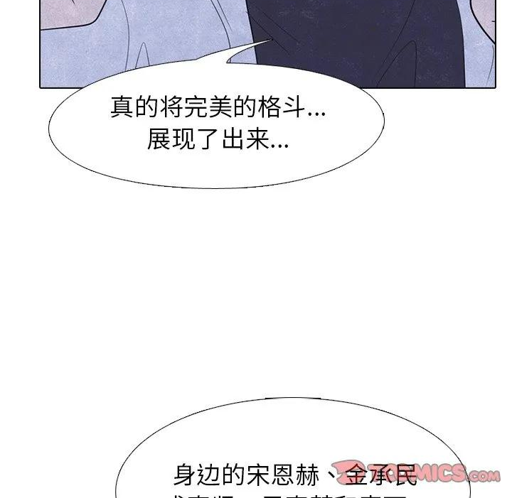 高校巅峰赛排名漫画,22075图