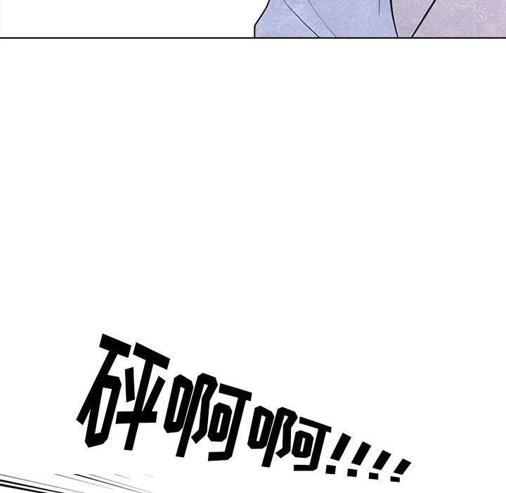 高校巅峰赛排名漫画,22078图