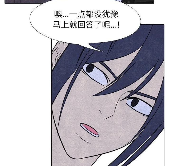 高校巅峰赛排名漫画,2208图