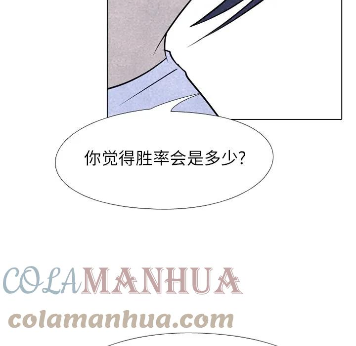 高校巅峰赛排名漫画,2209图