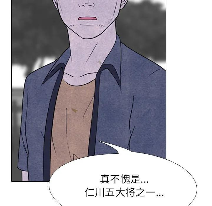 高校巅峰赛排名漫画,22092图