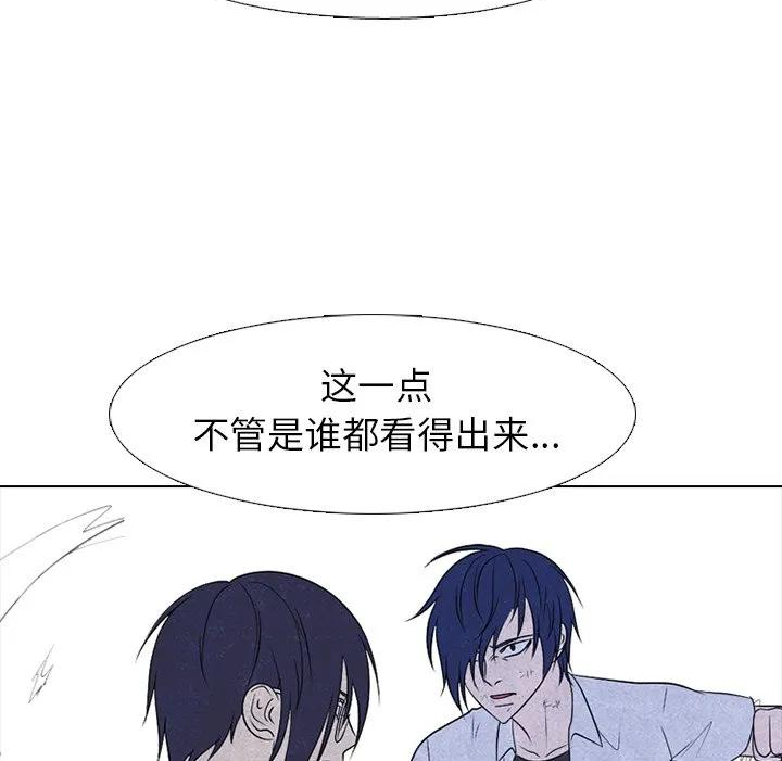 高校巅峰赛排名漫画,22095图