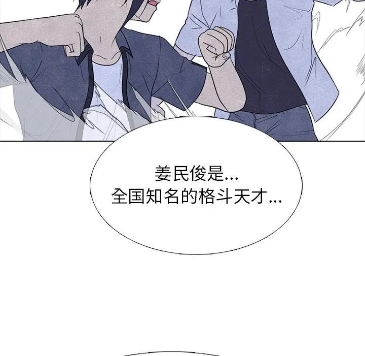 高校巅峰赛排名漫画,22096图