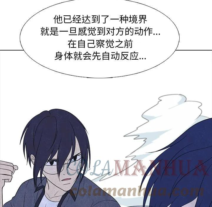 高校巅峰赛排名漫画,22097图